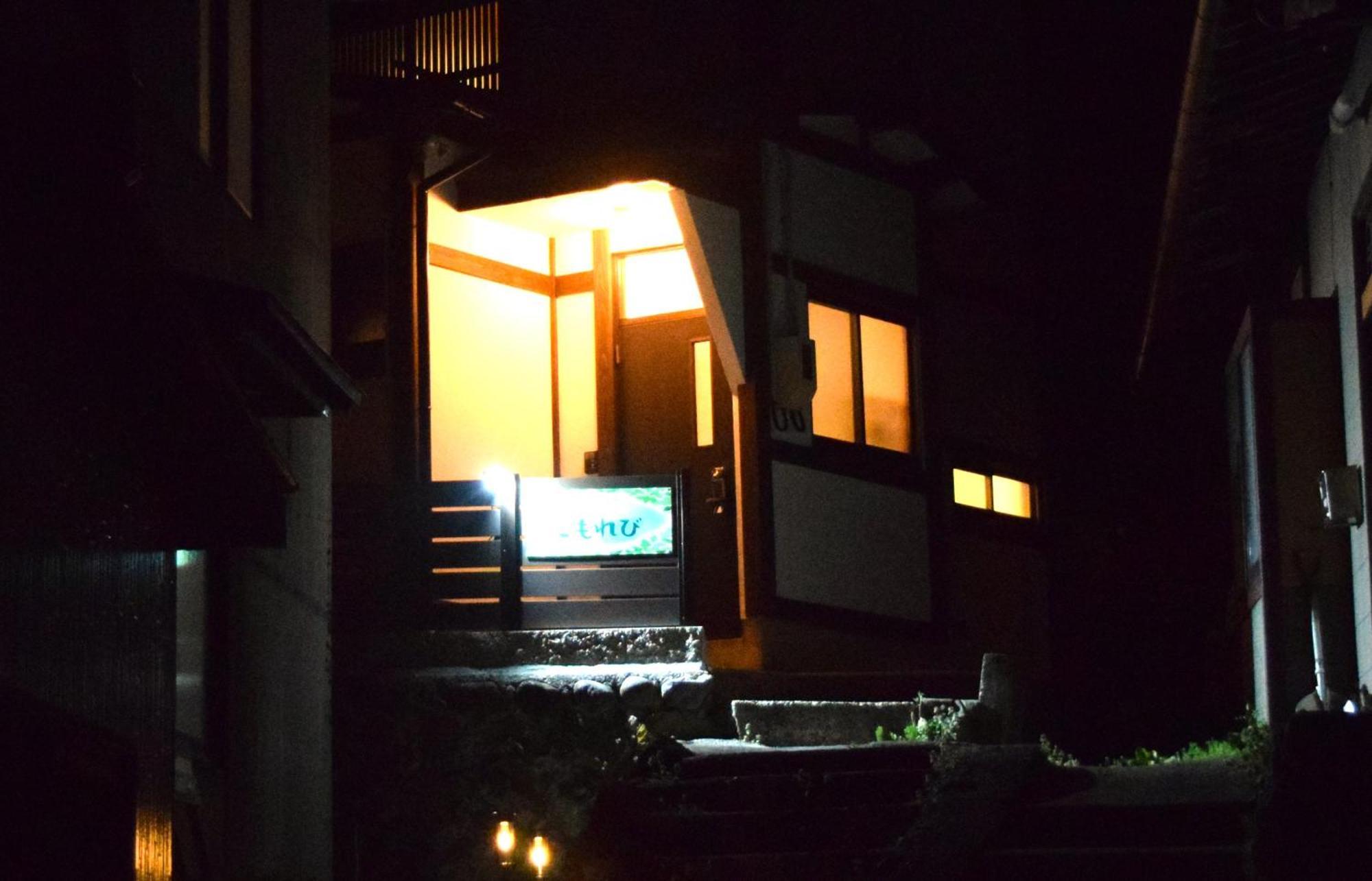 Komorebi/こもれび Takayama  Luaran gambar