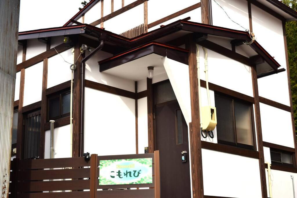 Komorebi/こもれび Takayama  Luaran gambar